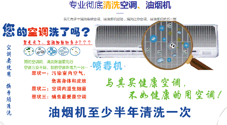 睢宁空调维修售后服务中心电话在哪里找
